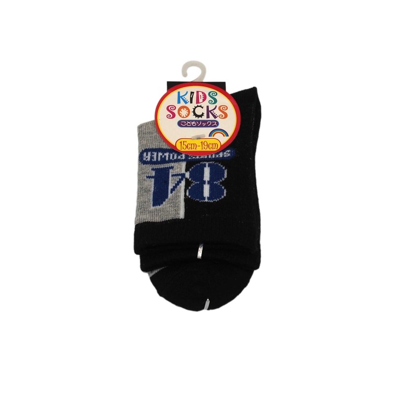 Kids Socks Sports Power 15-19cm